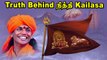 Exclusive: Nithyananda Kailasa - அம்பலமாகும் ரகசியங்கள் | Oneindia Tamil