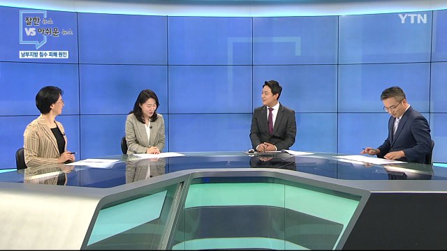 [8월 23일 시민데스크] 잘한 뉴스 vs. 아쉬운 뉴스 - YTN보도 / YTN