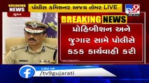 Surat police conducts prohibition drive; 1286 cases registered, valuables worth Rs. 68 lacs seized