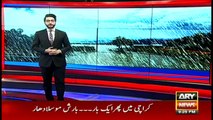 ARYNews | Bulletin | 9 PM | 22 August 2020