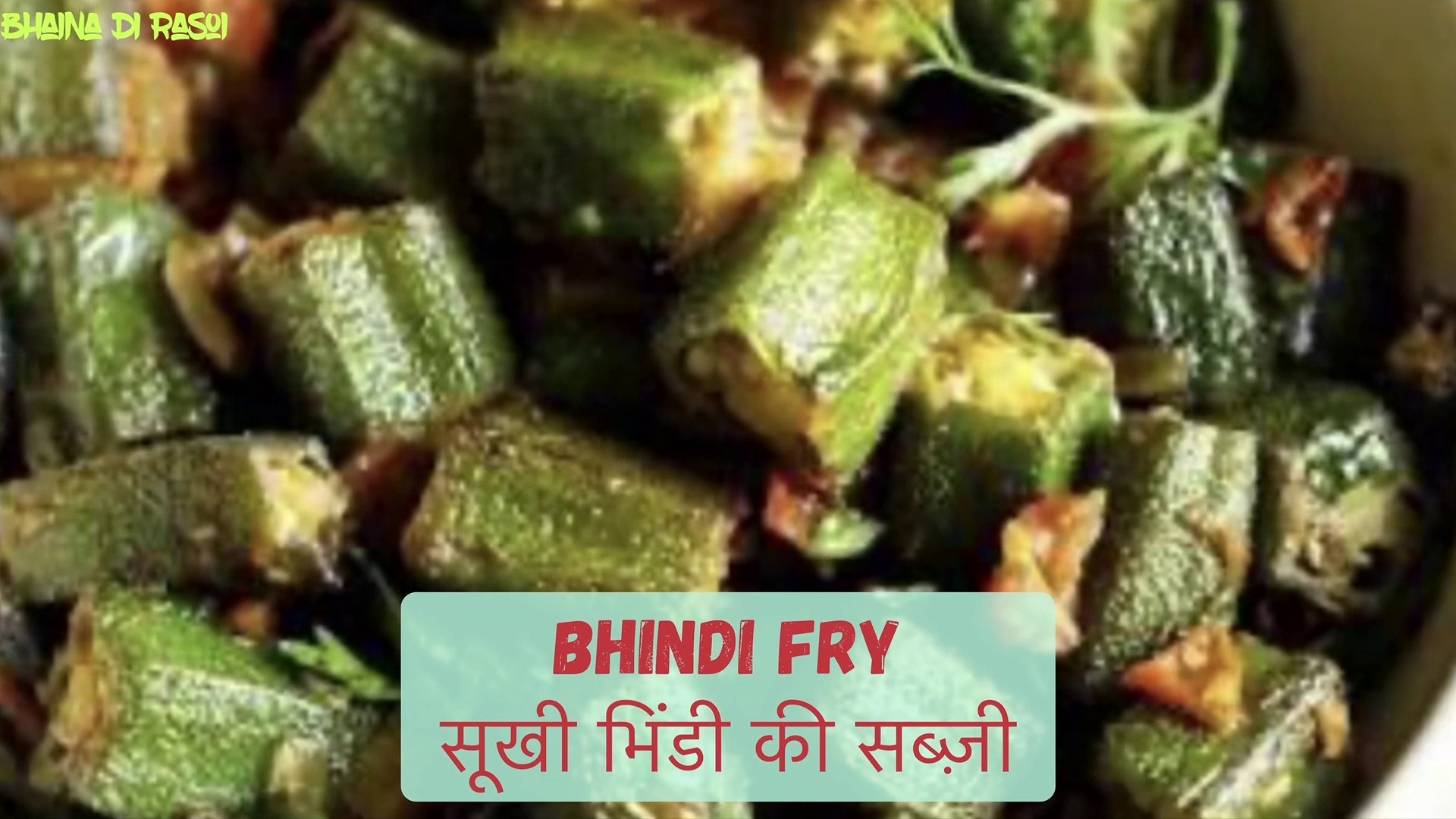 Crunchy okra fry !! कुरकुरी भिंडी फ़्राई !! Ladyfinger recipe !! Okra masala curry !! Dry roasted ok