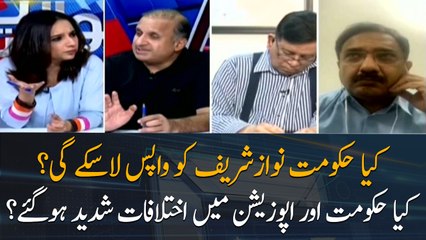 Will the government be able to bring back Nawaz Sharif?