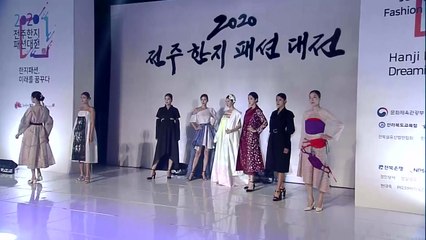 코로나도 멈추지 못한 한지 패션 대전...'비대면 온라인' 진행 / YTN