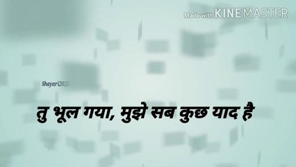 Shayari2020|| Hindi Shayari|| Heart Touching Shayari|•