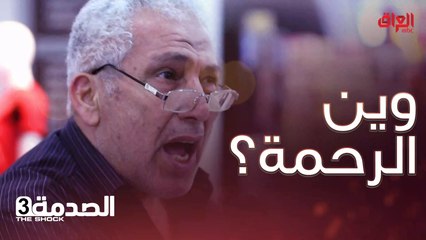 يعني معقولة أكو واحد يسوي هيجي ويه وحده حامل؟
