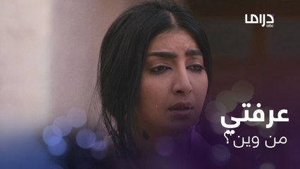 انحاشت من زوجها وذهبت لأهلها.. فأوجعتها أمها بهذا الخبر عن حبيبها القديم