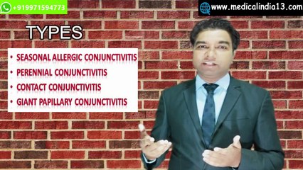 खुद से करे आँखों में एलर्जी खुजली पानी का समाधान -- 6 TIPS FOR ITCHY EYE -- Allergic Conjunctivitis