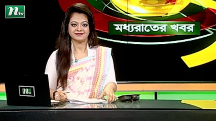 NTV Moddhoa Raater Khobor | 23 August 2020