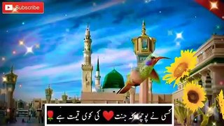 Islamic_new_year_starts_2020|Muharram_status_2020|Muharram_Status|Happy_Islamic_new_year_1442_hijri(adiwrites)