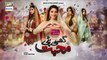 Ghisi Piti Mohabbat Episode 4 - Presented by Fair & Lovely - Teaser - ARY Digital