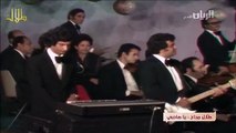 طلال مداح / يا صاحبي / حفلة قطر 1975م