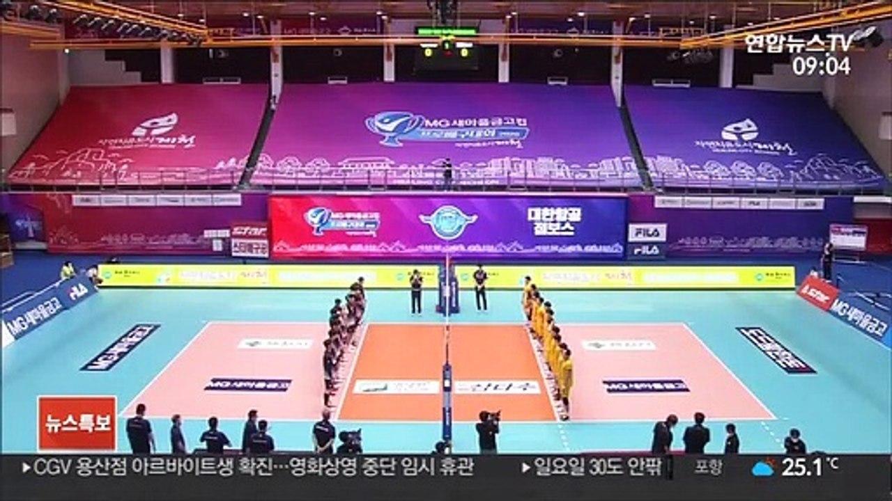 '악수 대신 목례' 코로나 속 프로배구 174일 만에 재개