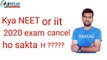 kya neet canceled hog a | neet and iit postponed | INHEAD | Anand Arya