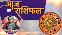 आज का राशिफल 23 अगस्त 2020 | Aaj ka rashifal | Today's Horoscope | Deepali Dubey | Boldsky