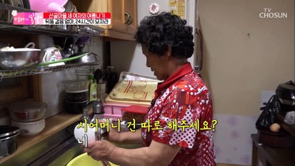아침부터 바쁘다 바빠 24시간이 모자라