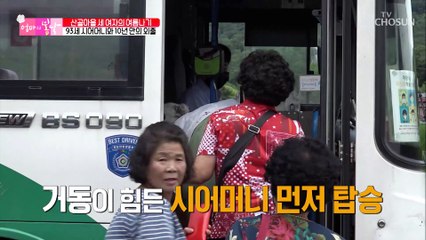 10년 만의 외출!! 마음 설레는 시내 나들이☺