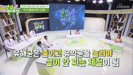 다이어트를 위해 먹는다는 ❛이것❜의 정체는??