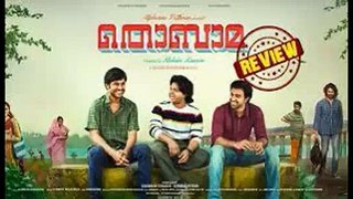 Thobama New Malayalam Movie  2018 Part - 2