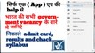 How to see results and admit card. And Sallybus   देखो सिर्फ एक  App  से भारत कि सभी सरकारी नौकरी की वेकेंसी( vecency) ,results, admit card, sallybus from  की   date  or form bhi bharo