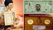 Nithyananda Kailasa Currency : 11.66 Grams బంగారం తో Kailaasian Dollar | Reserve Bank of Kailasa