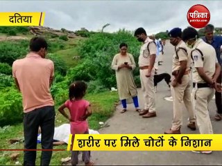 -अज्ञात महिला की लाश मिली