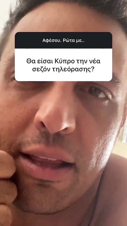 Τηλεοπτική βόμβα! Δεν φαντάζεστε πού θα βλέπουμ...