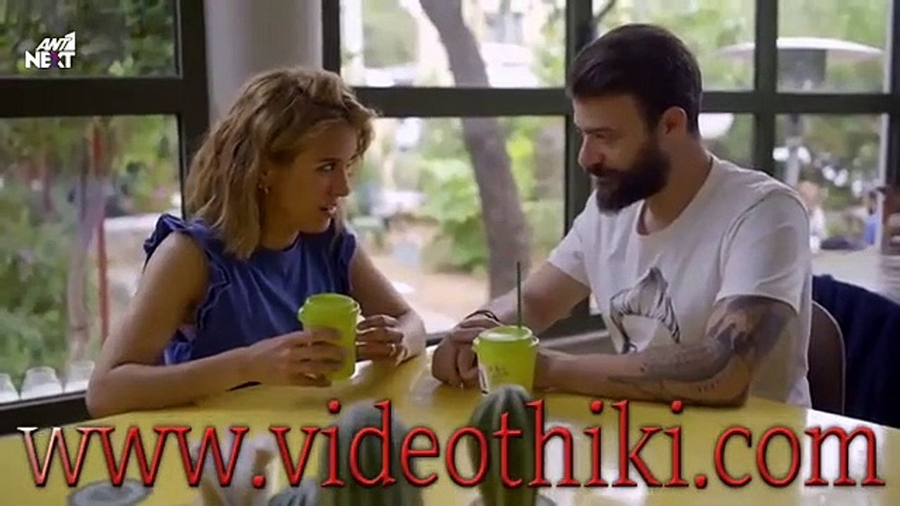 ΜΗΝ ΨΑΡΩΝΕΙΣ - ΕΠΕΙΣΟΔΙΟ 30 - ΣΕΖΟΝ 1