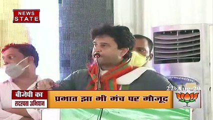 BJP का सदस्यता अभियान शुरू, सिंधिया ने कहा गणेश चतुर्थी पर शुभ काम की ही शुरुआत होती है