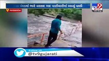 Heavy rain lashes Banaskantha, flood like situation in Paniyari - TV9News