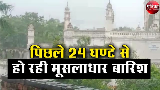 लोगों को मिली उमस भरी गर्मी से राहत
