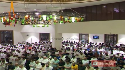 Quran Recitation Really Beautiful Amazing - Surah Al-Waqi`ah by Sheikh Saeed Al Khateeb