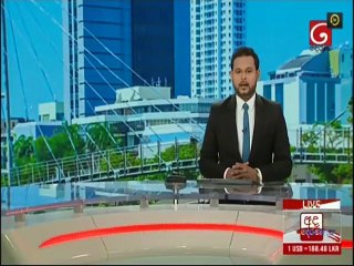 Ada Derana Lunch Time News 23-08-2020