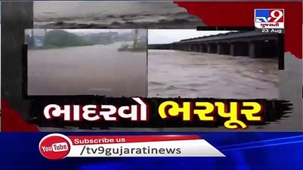 Parts of Morbi receiving heavy rainfall - TV9News