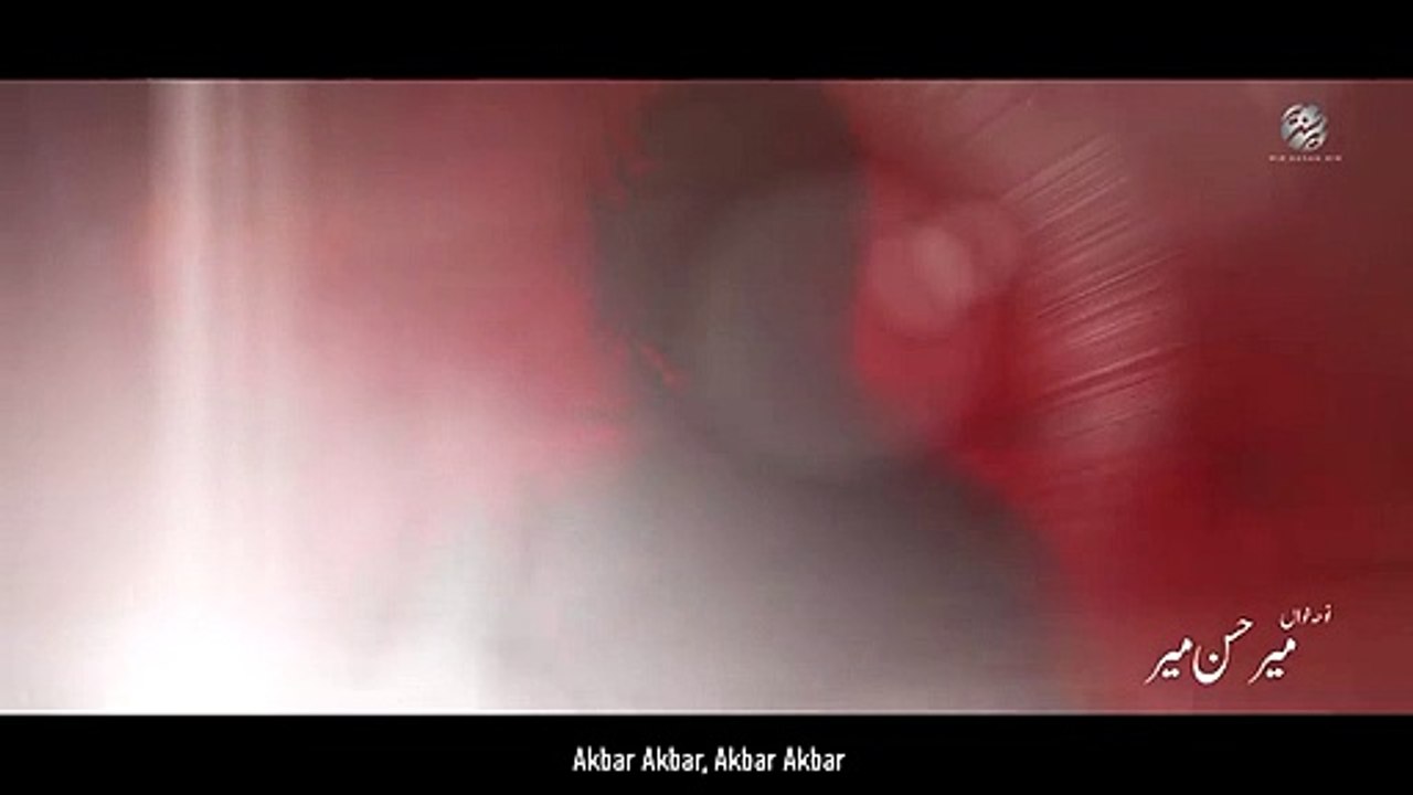 Ali Akber ki Azaan - Mir Hasan Mir Nohay 2020 - New Nohay 2020 - Shahzad e Ali Akber Noha 2020