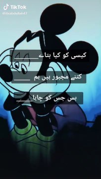 Sad Tik Tok Status Video | Sad Tik Tok WhatsApp Status Video