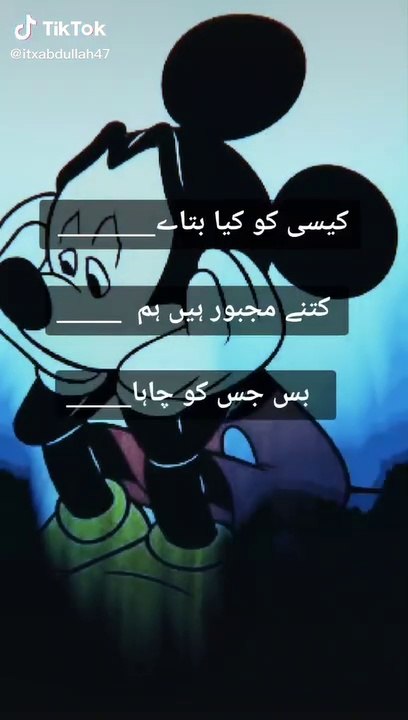 Sad Tik Tok Status Video | Sad Tik Tok WhatsApp Status Video