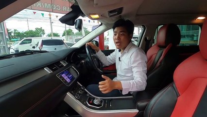 รถสายลุย Land Rover Evoque มือสอง  ( ปี 2013 )  เครื่องดีเซล SD 4 ประหยัดน้ำมัน เหลือๆจนมีอันจะกิน