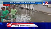 Rajkot- Rainwater enters houses on Dhoraji-Jetpur road - TV9News