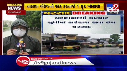 Ahmedabad received overnight rain, resulted in severe waterlogging in several areas - TV9News