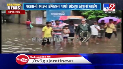 Factory released chemical water in residential area of India colony, residents fume - Ahmedabad