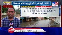 4 inches rain lashed Banaskantha's Bhabhar, low lying areas waterlogged - TV9News