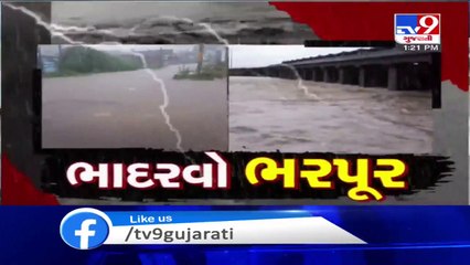 NDRF team reaches Dahod following heavy rain alert - TV9News