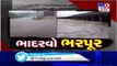 Banaskantha collector tweets, alerts residents of riverside areas - TV9News