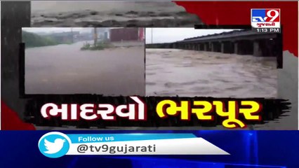 Banaskantha collector tweets, alerts residents of riverside areas - TV9News