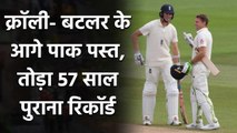 ENG vs PAK, 3rd Test: Zak Crawley-Jos Buttler breaks all-time Test records | वनइंडिया हिंदी