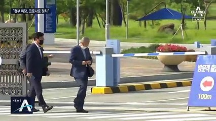 통합당 “정부·여당이 싸울 대상은 야당 아닌 코로나”