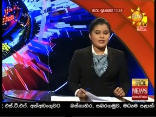 Hiru TV News 11.55 - 23-08-2020