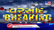 Heavy rain in Gir-Somnath _ Shingoda and Raval dams overflowing _ Tv9GujaratiNews