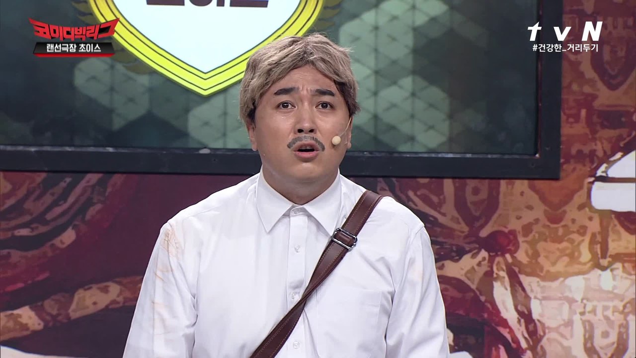 악덕 셜록 땜에 투잡 뛰는 황제성? 양세찬 고용노동부 신고각ㅠ ㅋㅋㅋㅋ