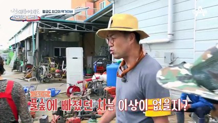 ★팔금도의 유일한 맥가이버★ 농약 분무기부터 트럭까지 못 고치는 게 없다!